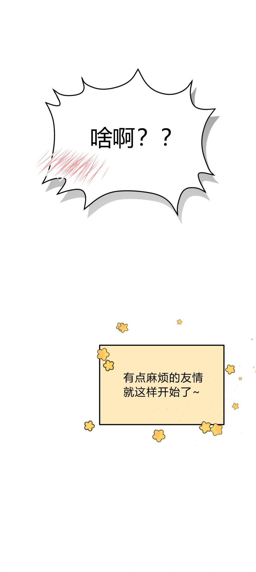 30.1 番外27
