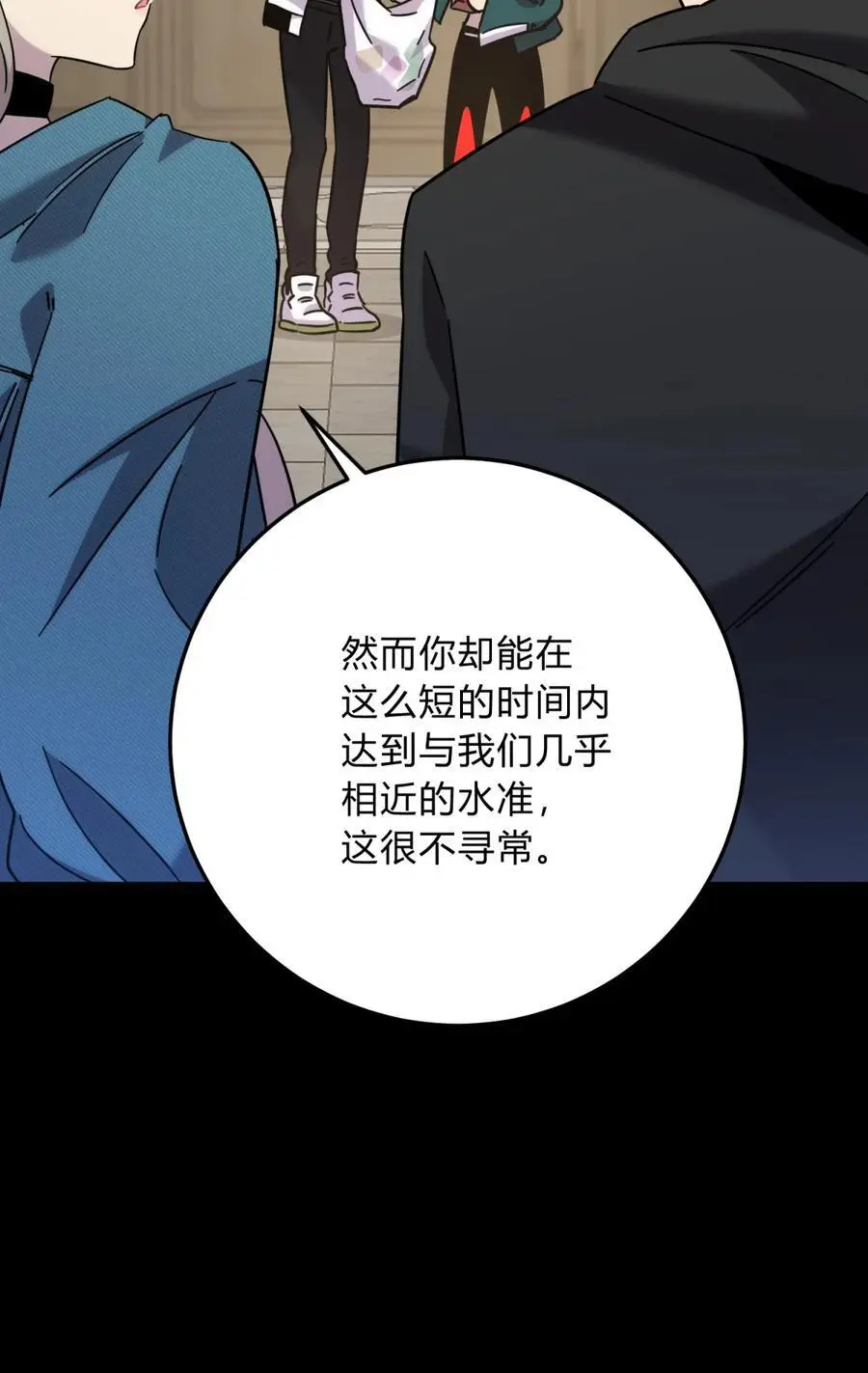 43 新增选项6