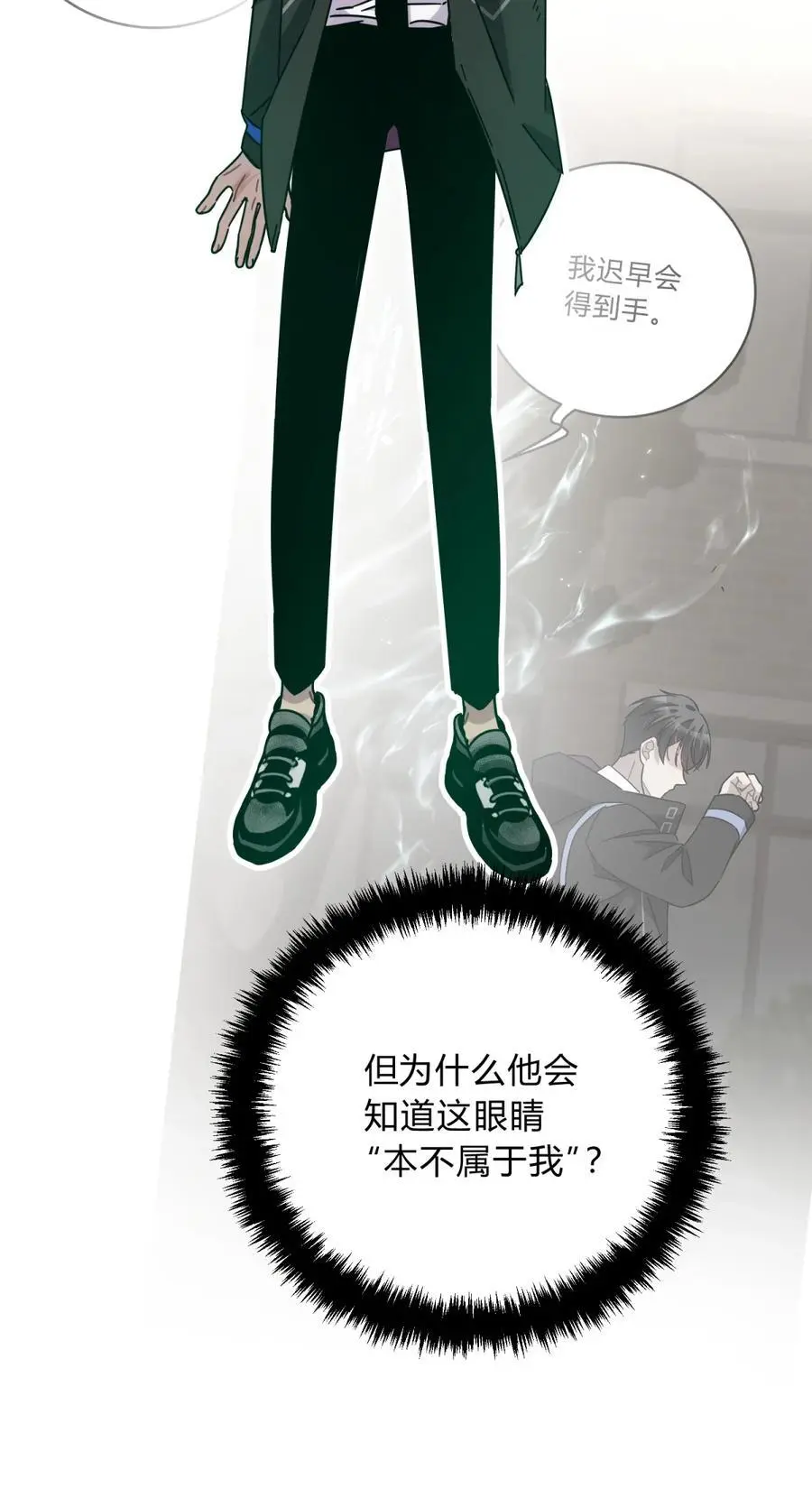 44 灼心25