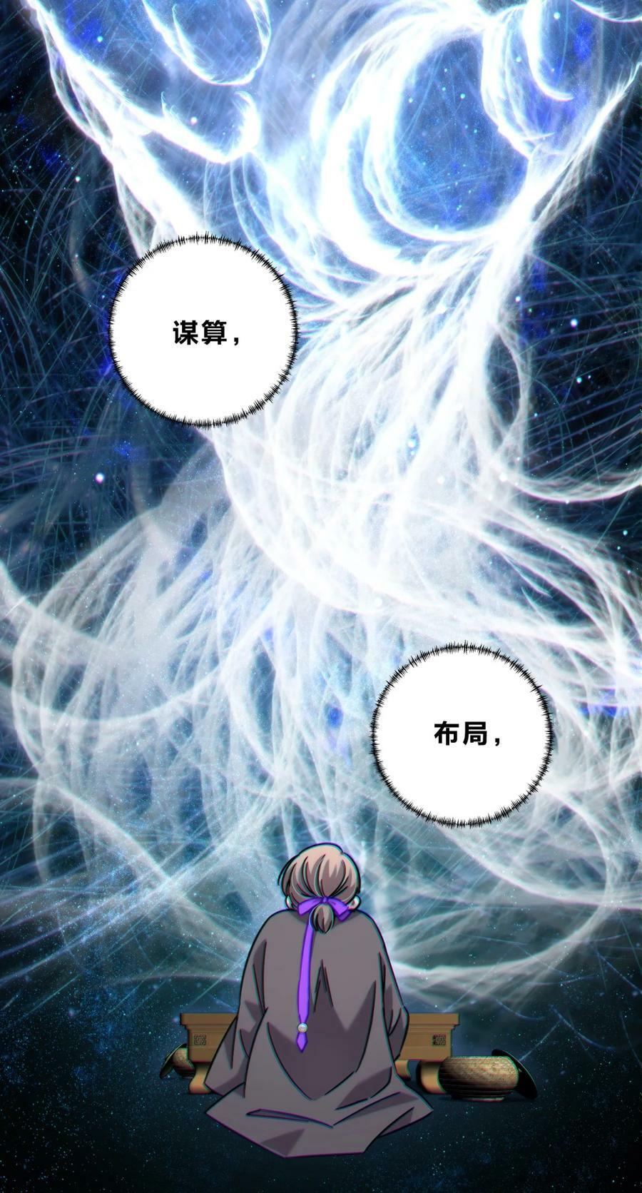 038 别了，王八蛋42