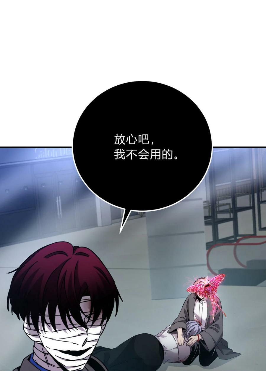 038 别了，王八蛋13
