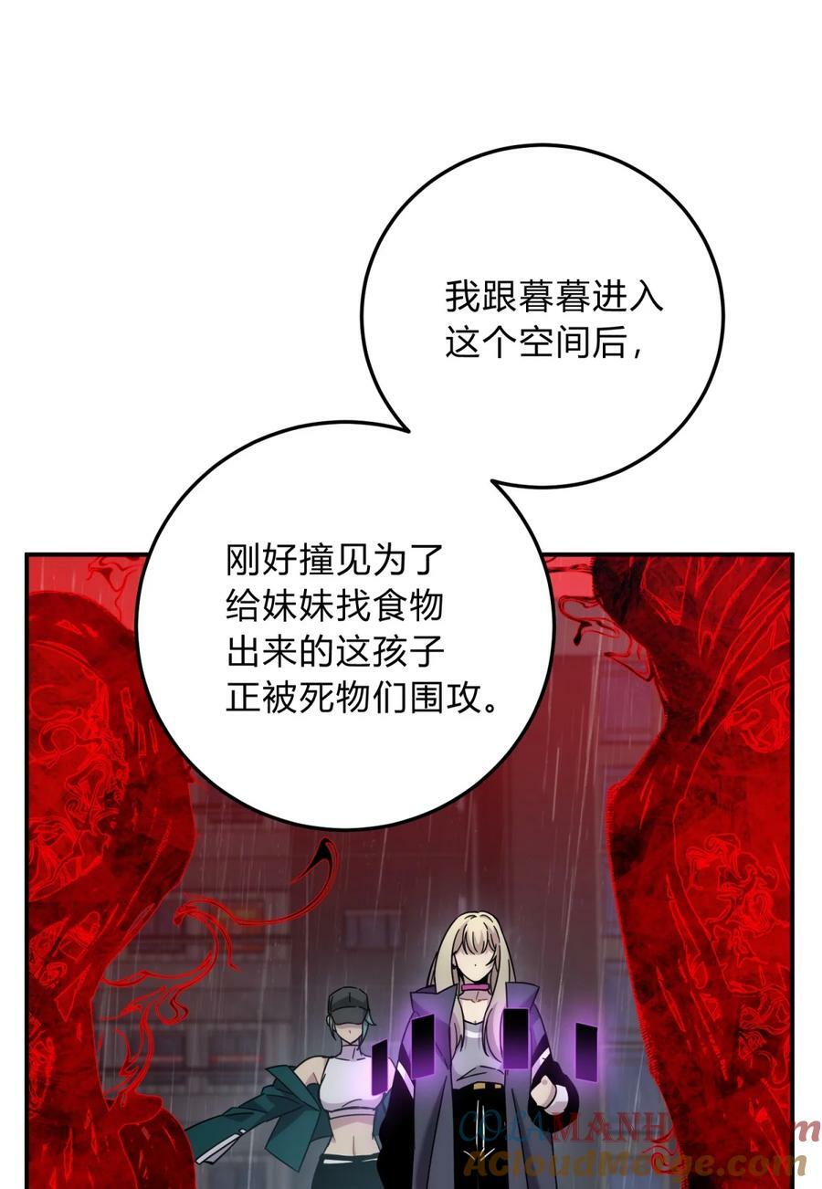 041 抉择（二）112