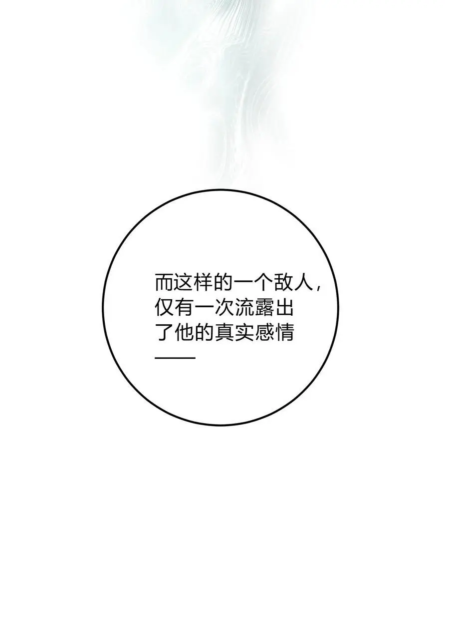 44 灼心19