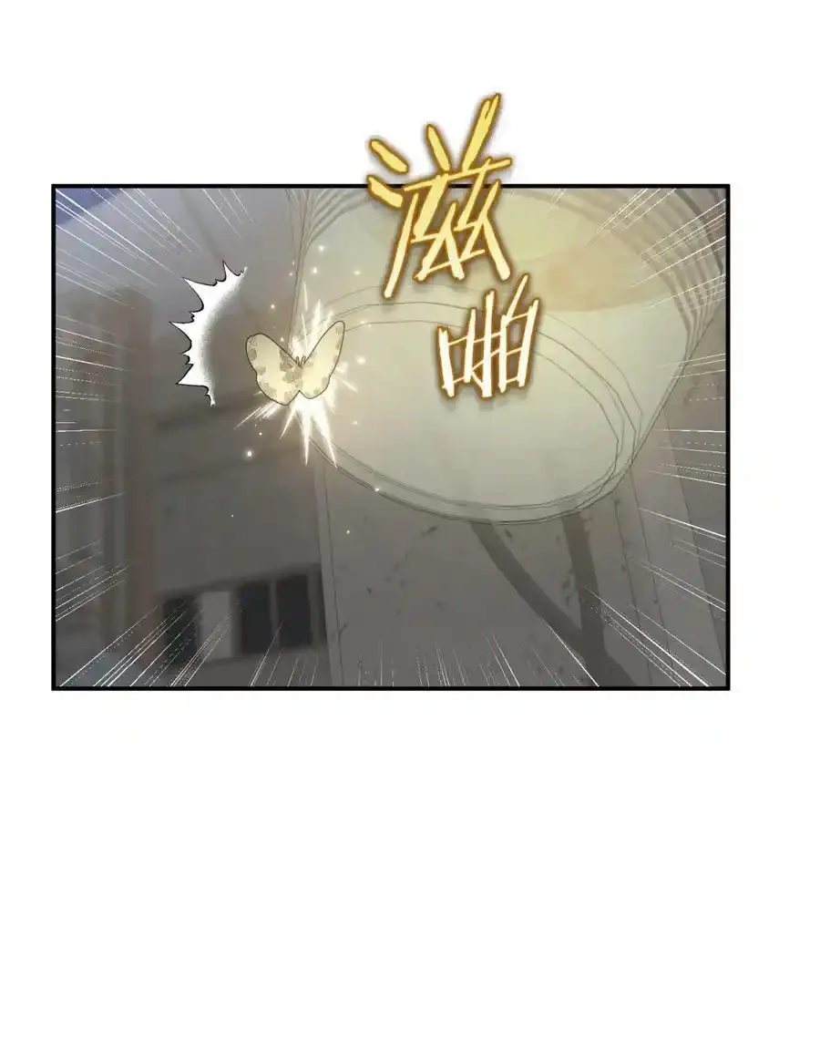 023 暗流70