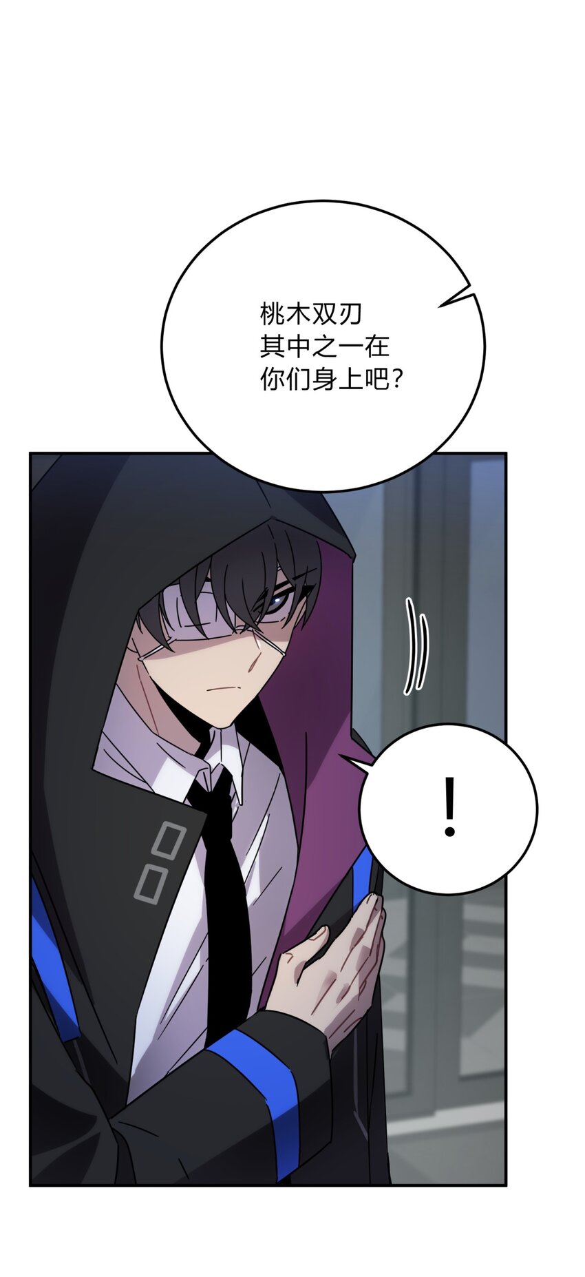 027 冲突67