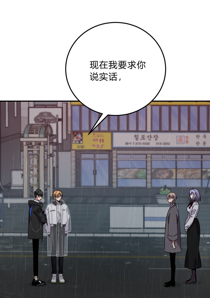030 变数与死局26