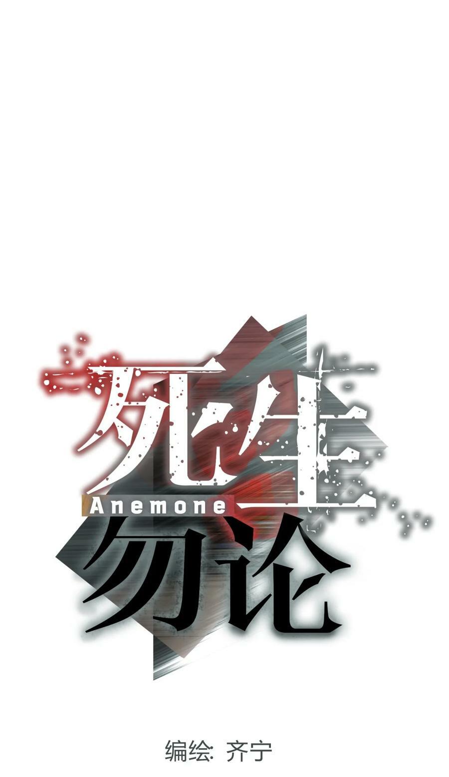 041 抉择（二）46