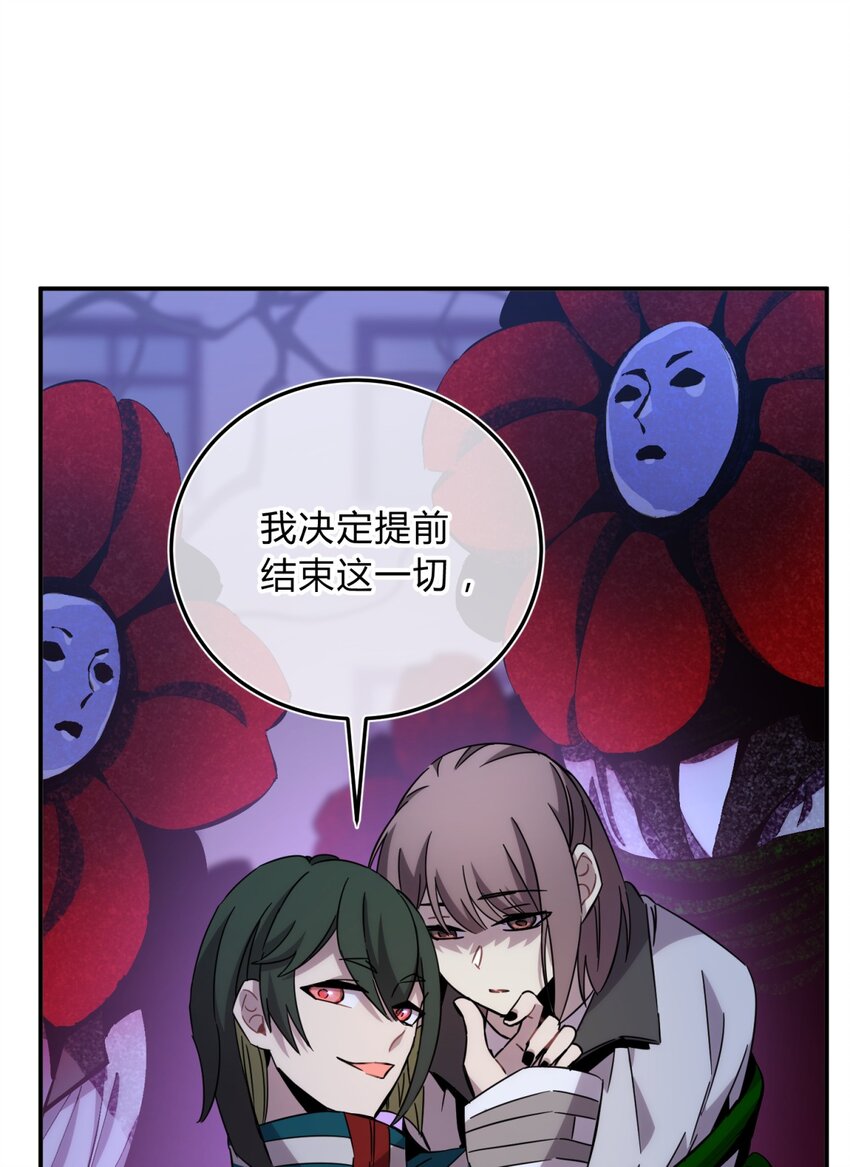019 巢59