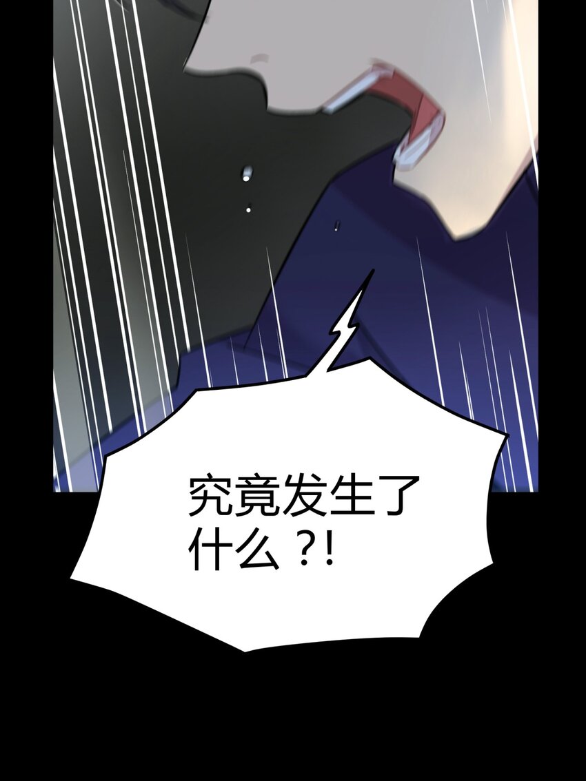 002 血色诅咒1