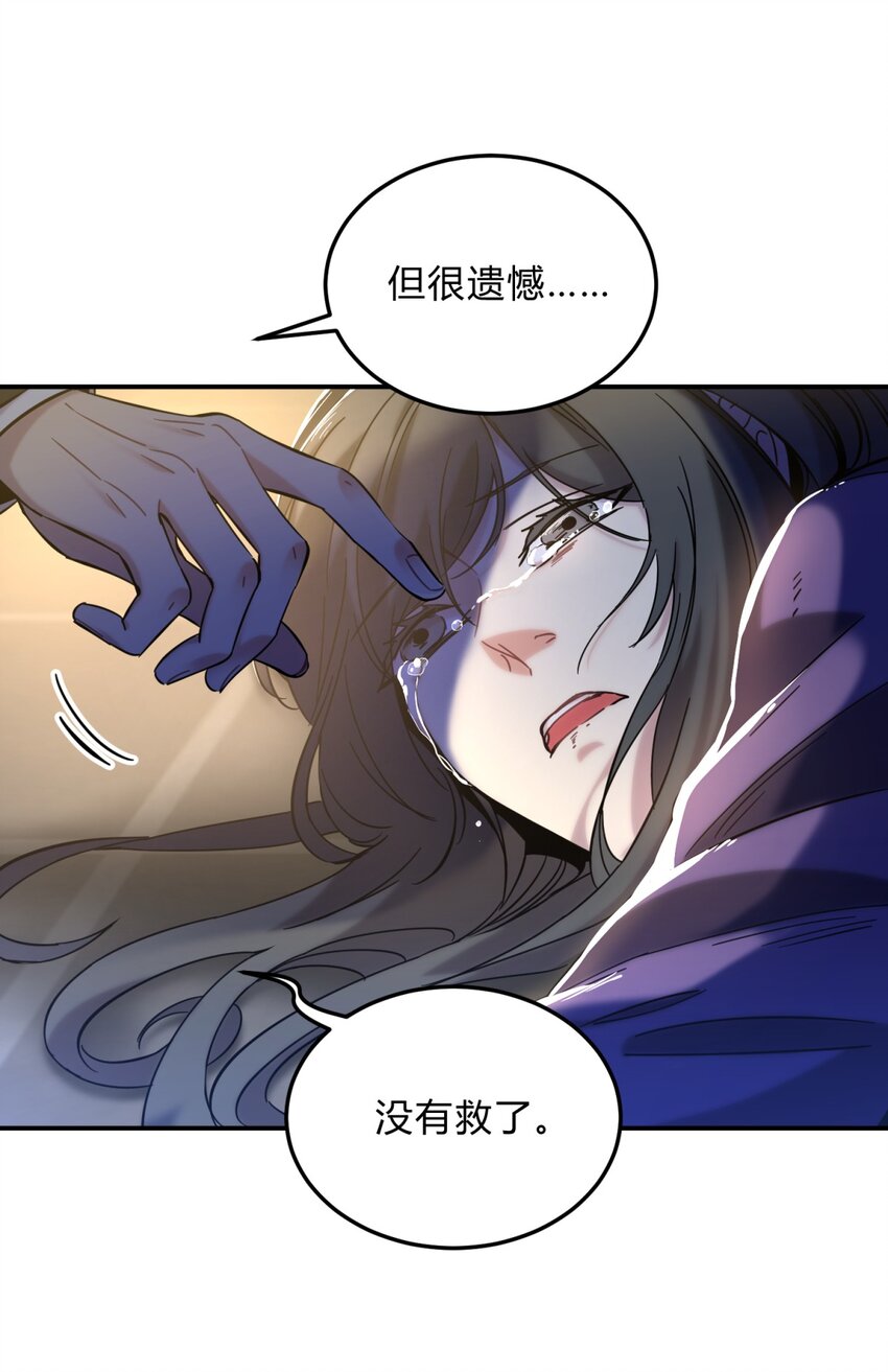 004 蛛丝（一）22