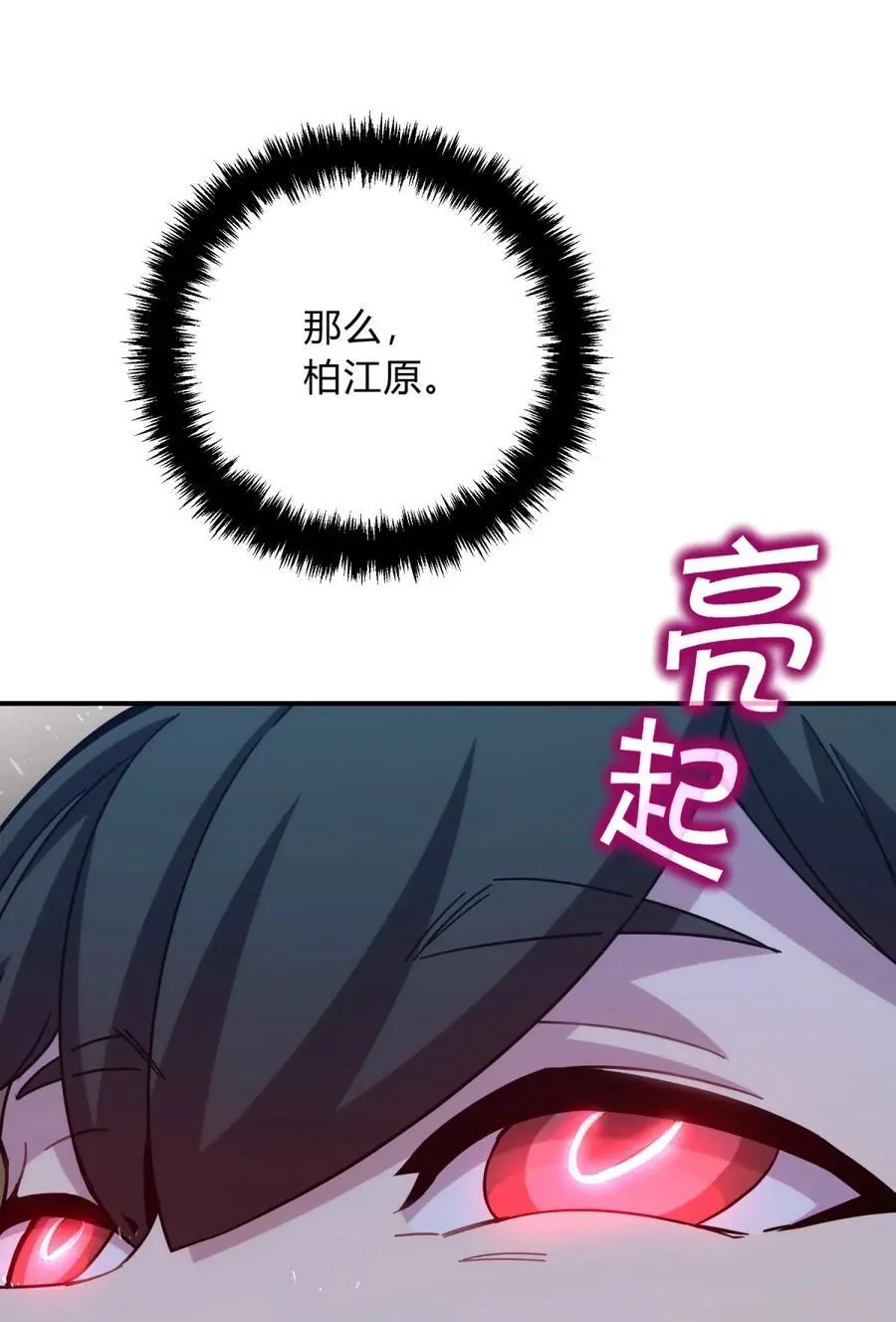 44 灼心65