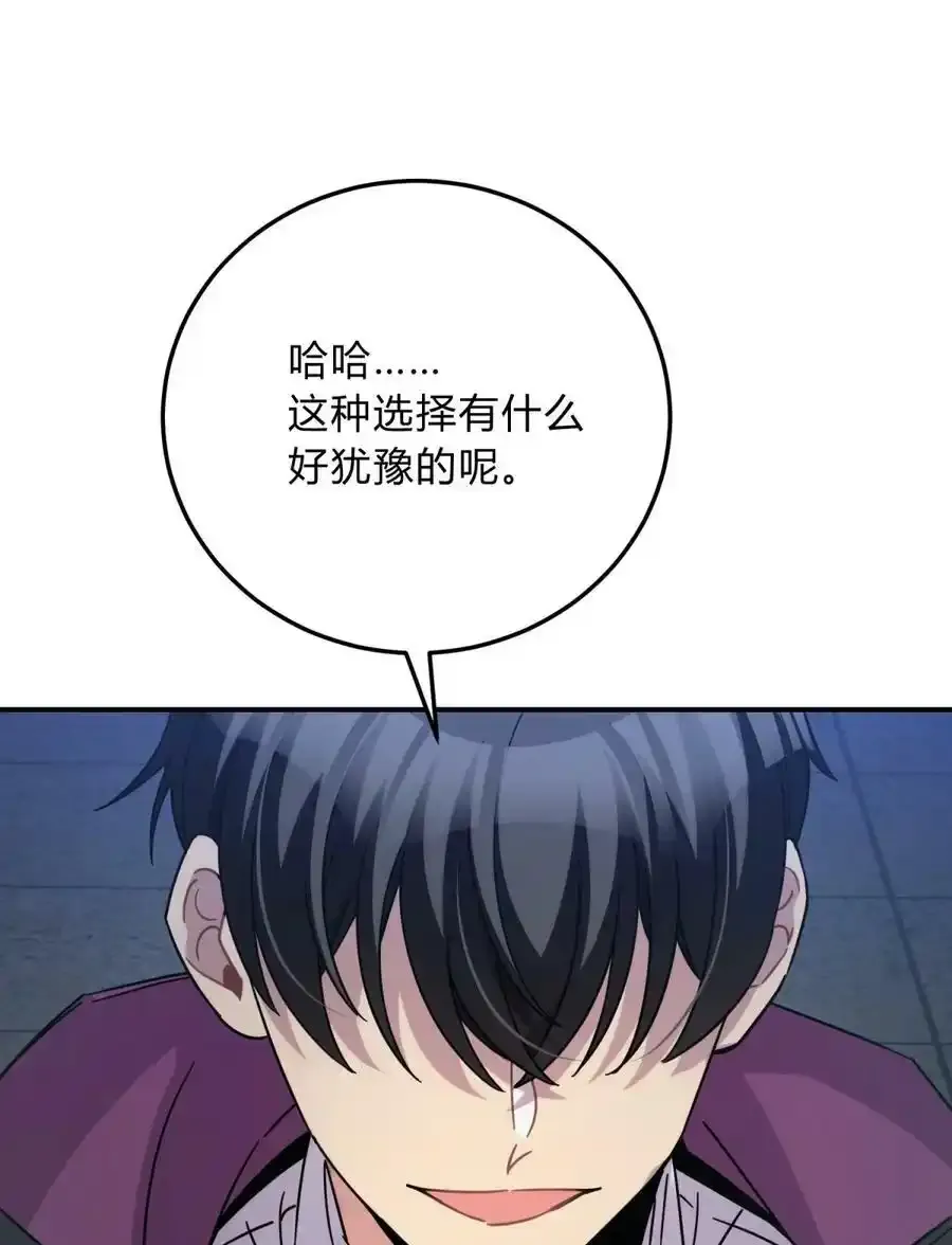 040 抉择（一）55
