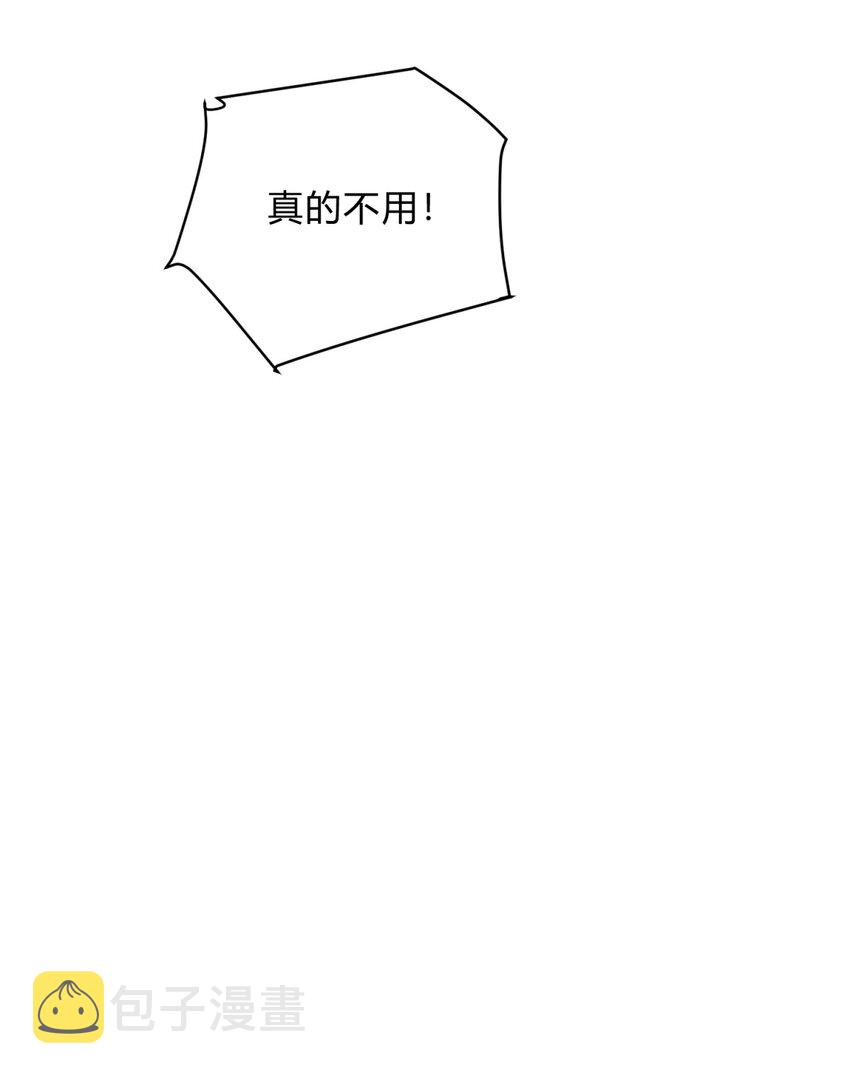 34.1 番外25