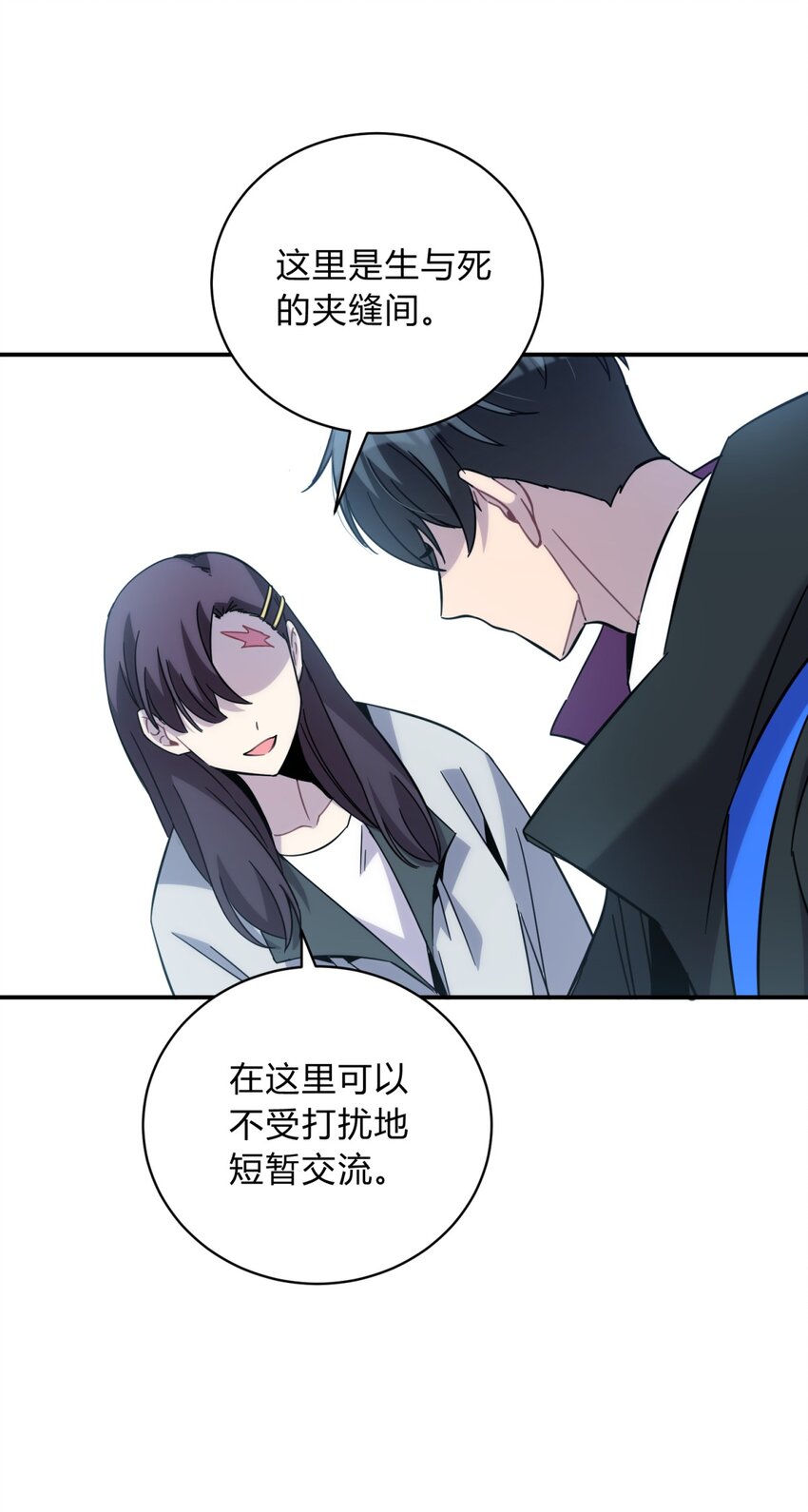 021 她的请求53