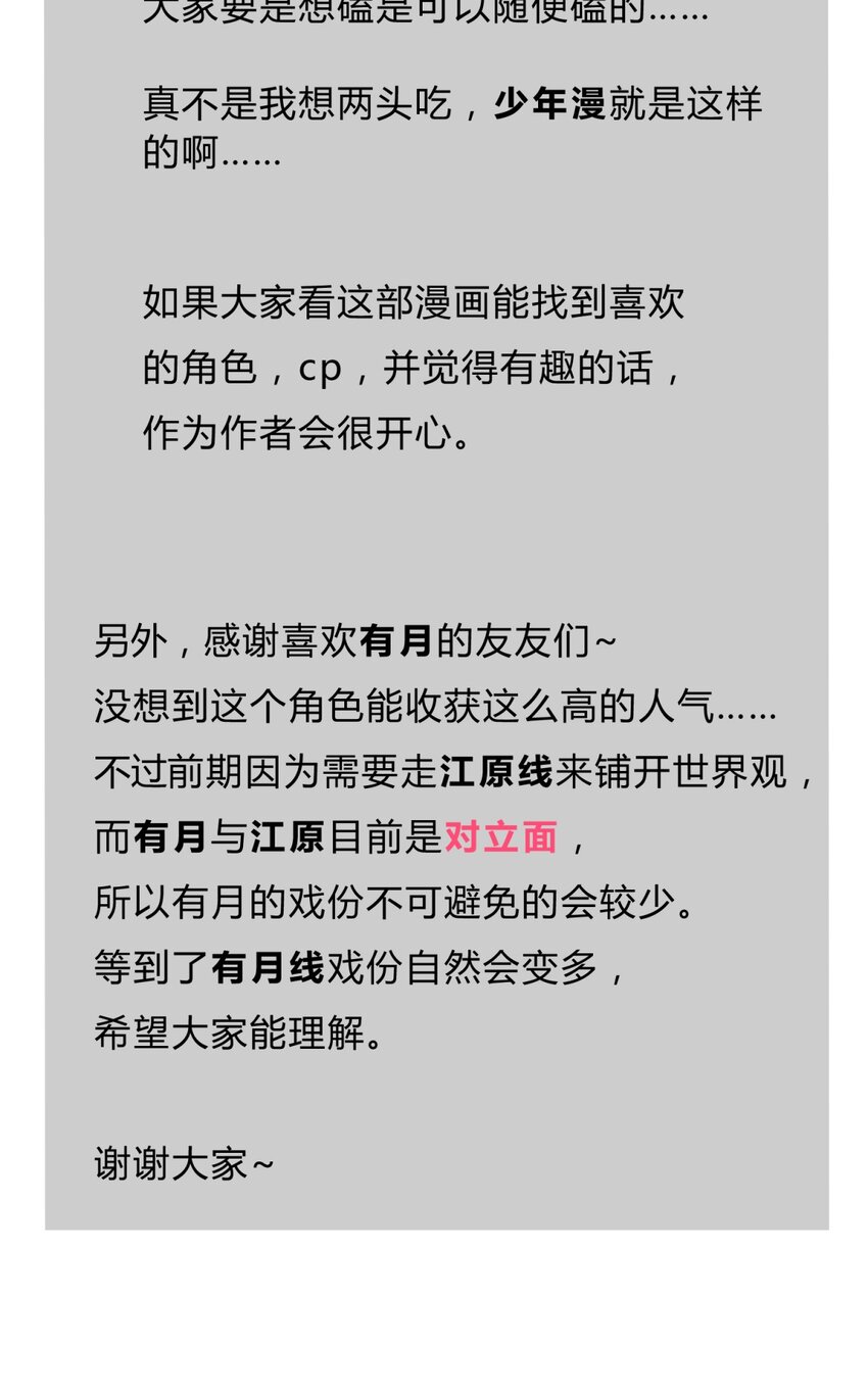 011 共鸣99