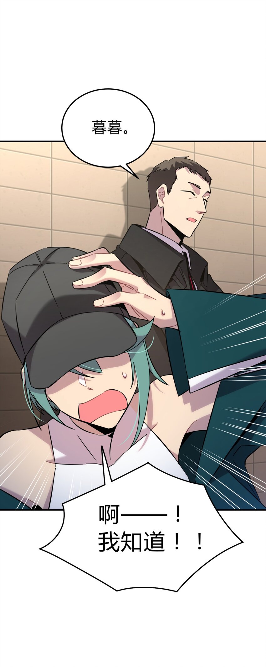 007 活人？死人？49