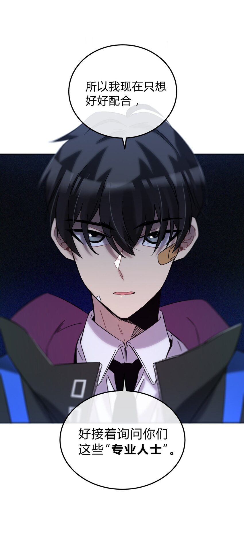 002 血色诅咒76
