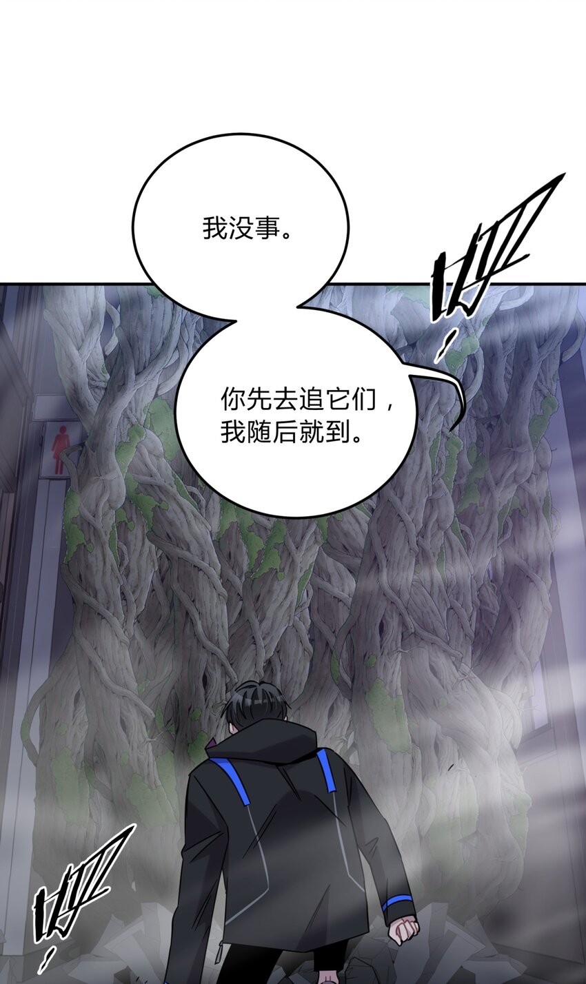 014 恶之花（二）83