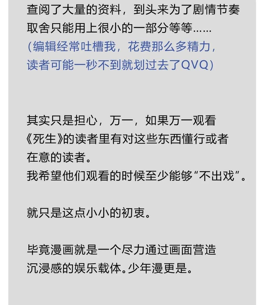 39.1 番外59