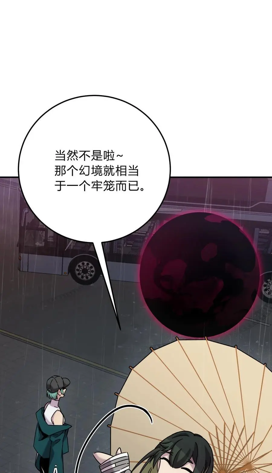 44 灼心61