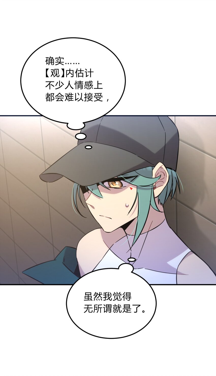 007 活人？死人？16