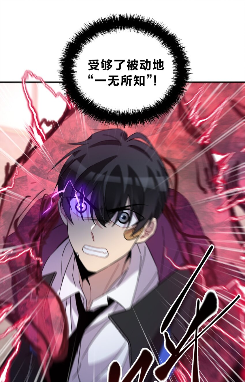 002 血色诅咒91