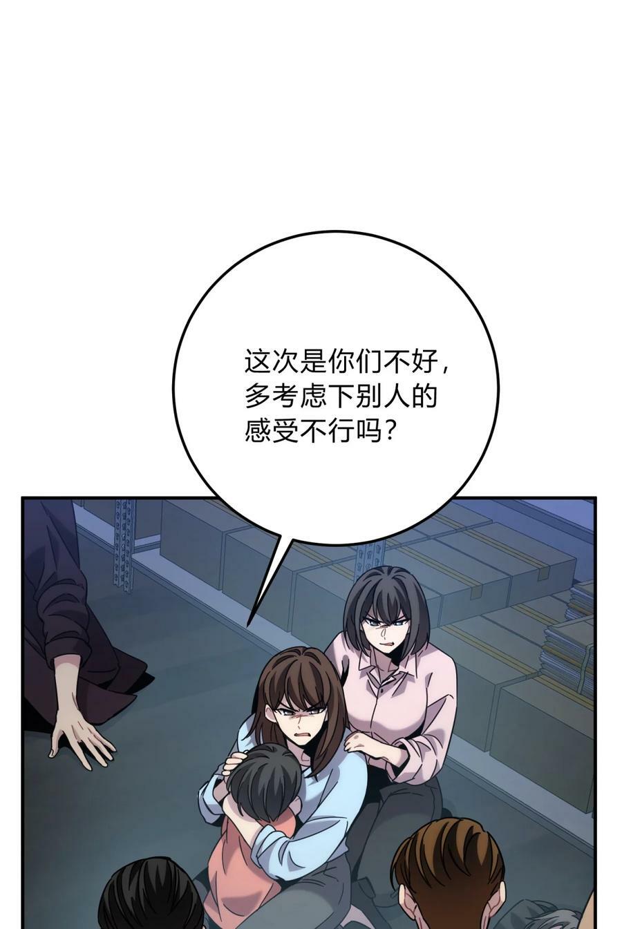 041 抉择（二）89