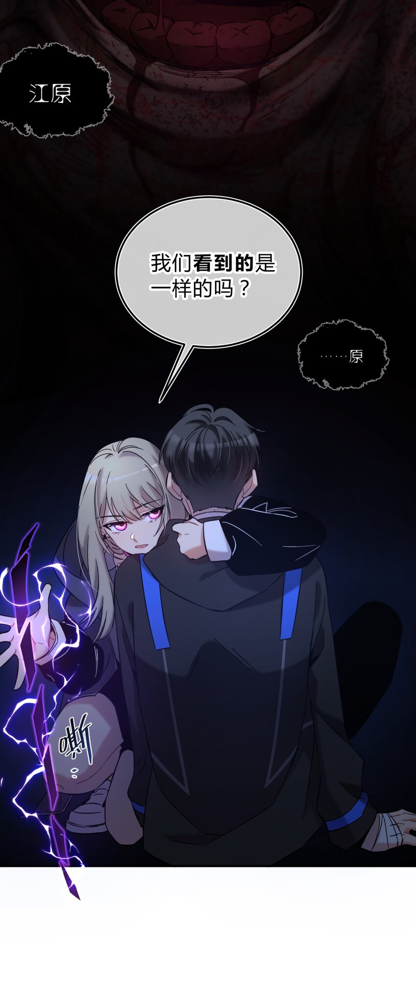 005 蛛丝（二）4