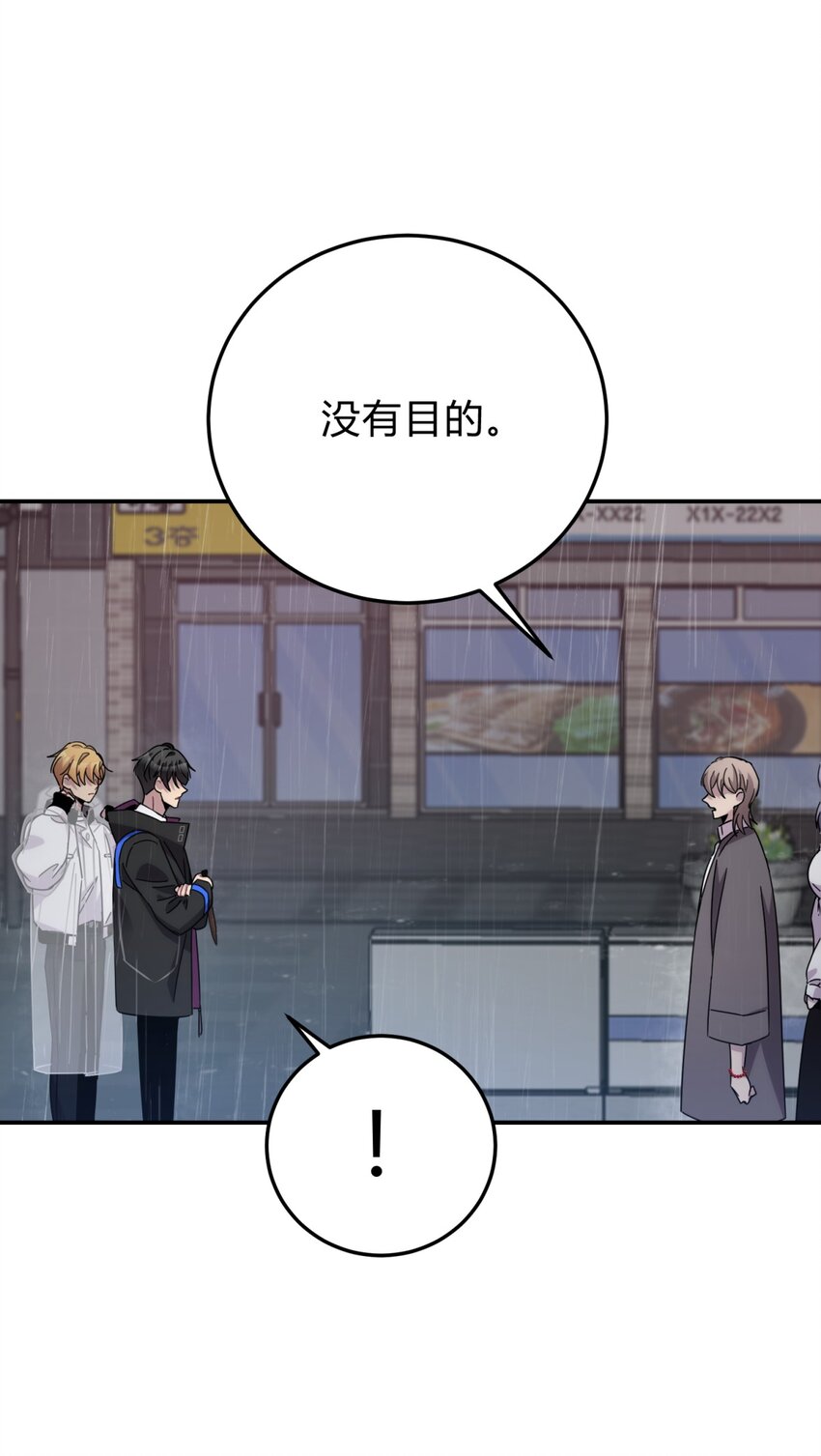 030 变数与死局47