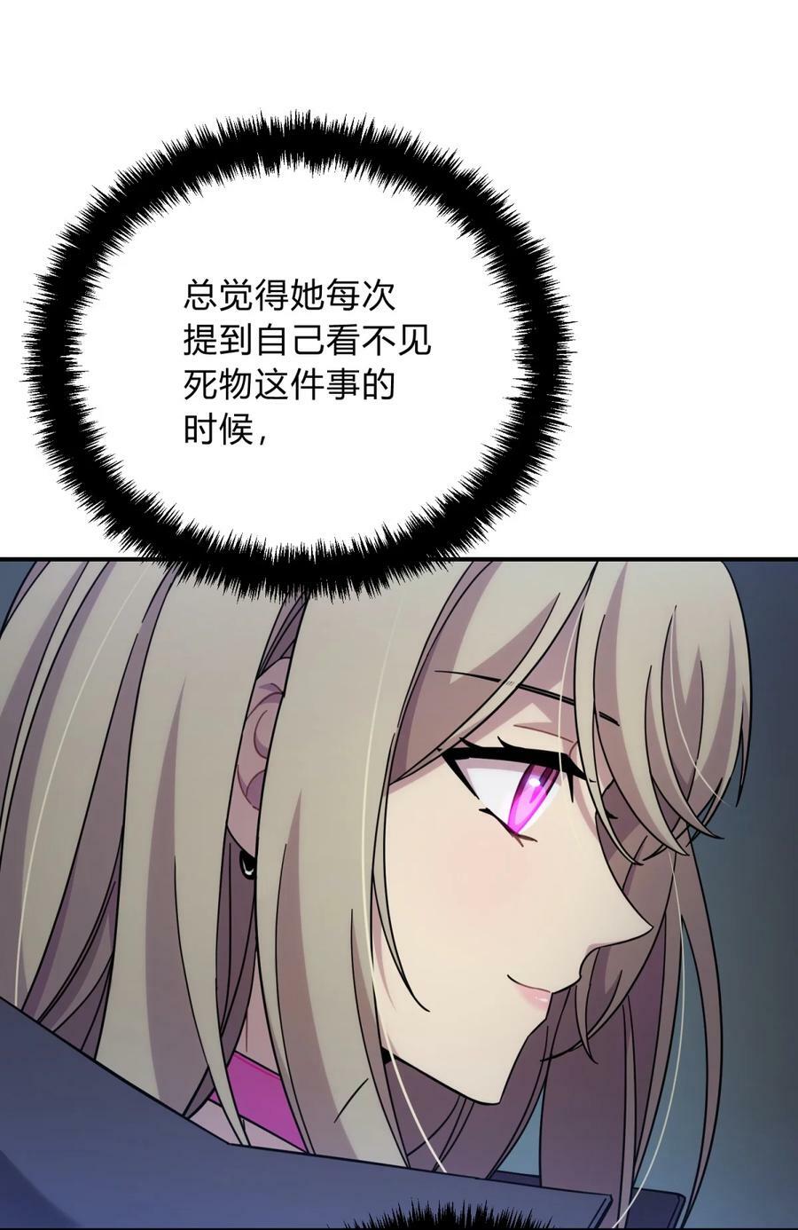 041 抉择（二）61