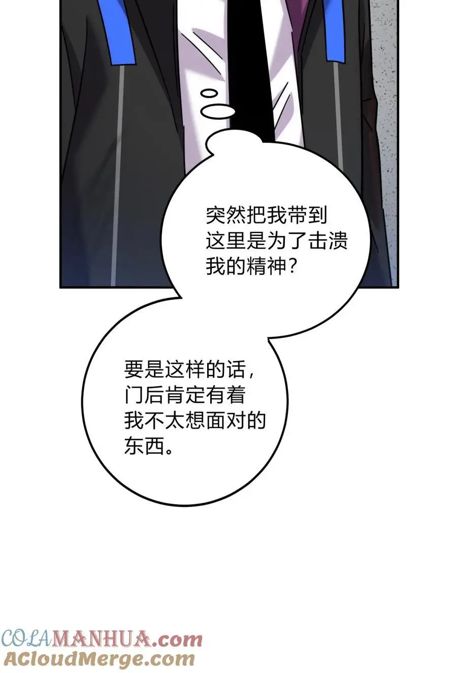 44 灼心76