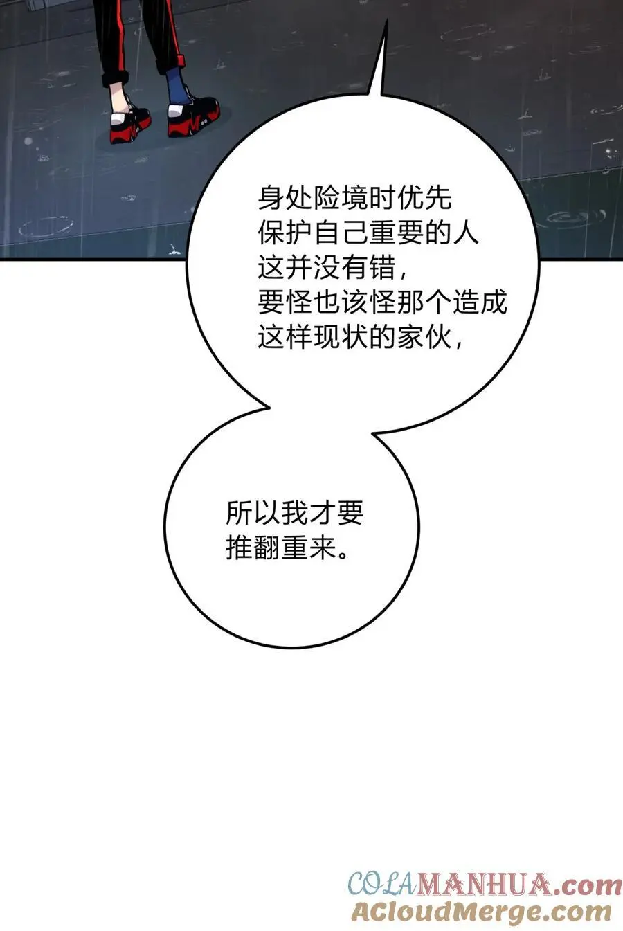 43 新增选项112