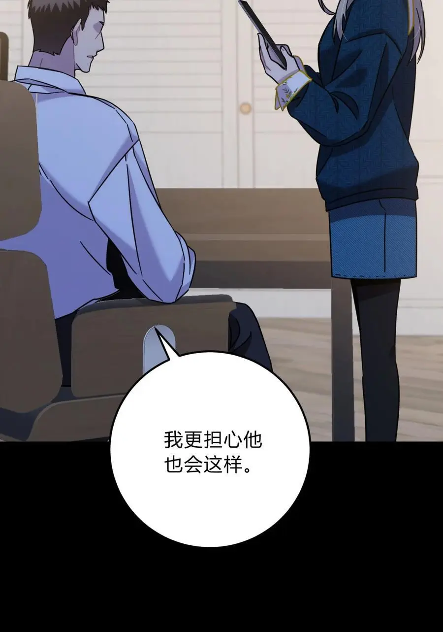 045 你为什么还活着？78