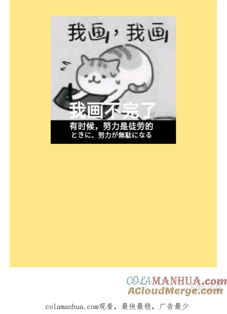 39.2 请假条1