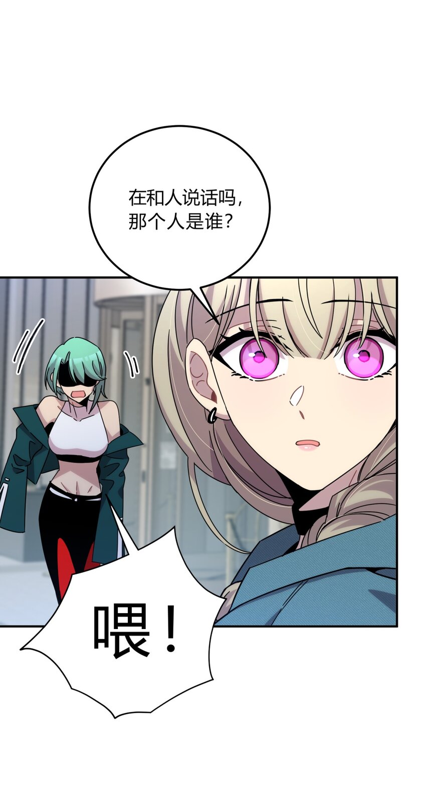 025 两个预言52