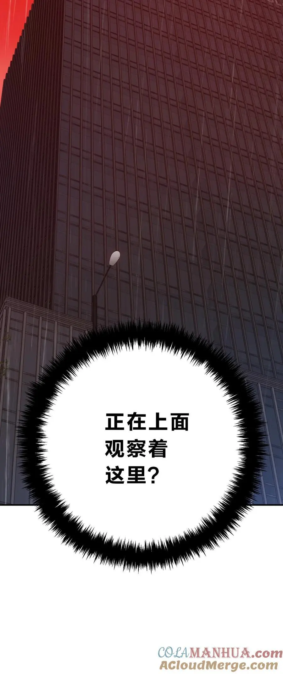 44 灼心32