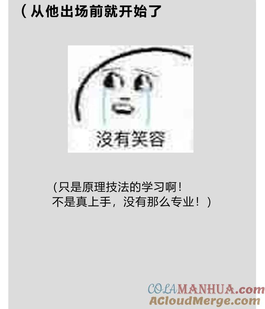 39.1 番外51