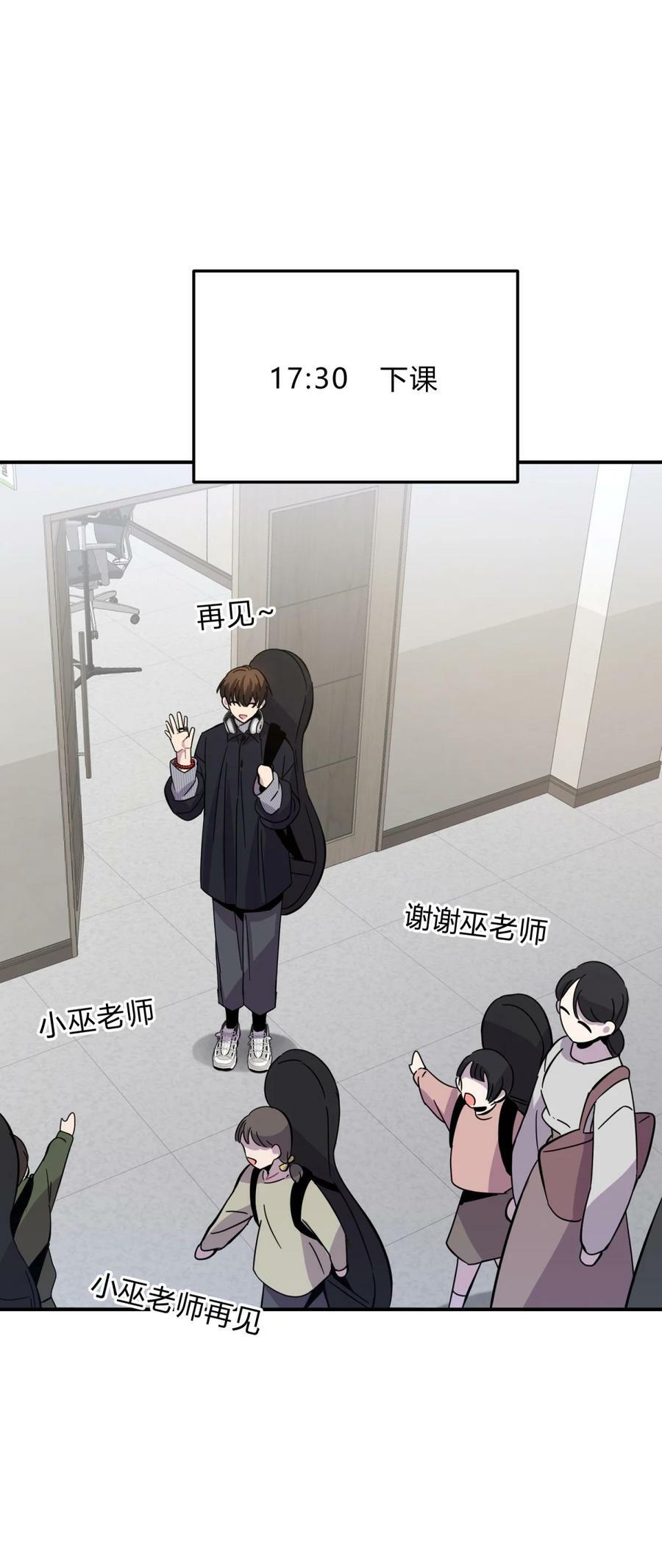 39.1 番外23