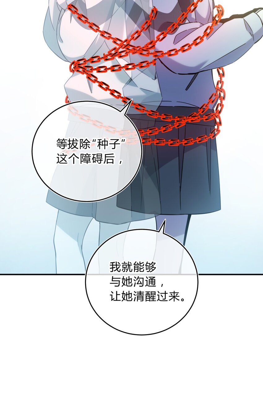 22.1 黄昏裁决（上）21