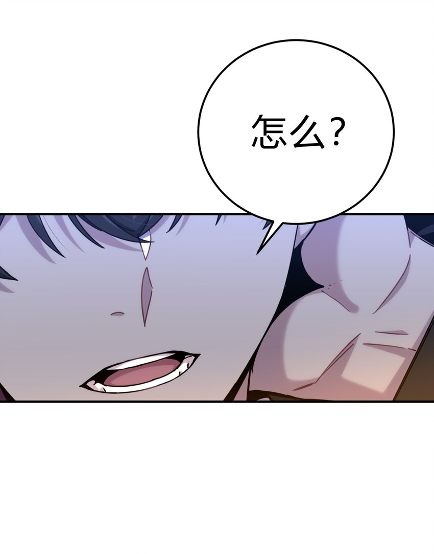 029 你这么关心我啊？72