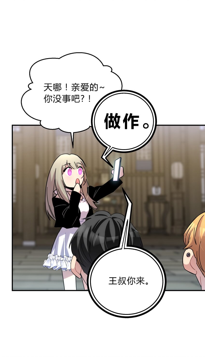 012 术式82
