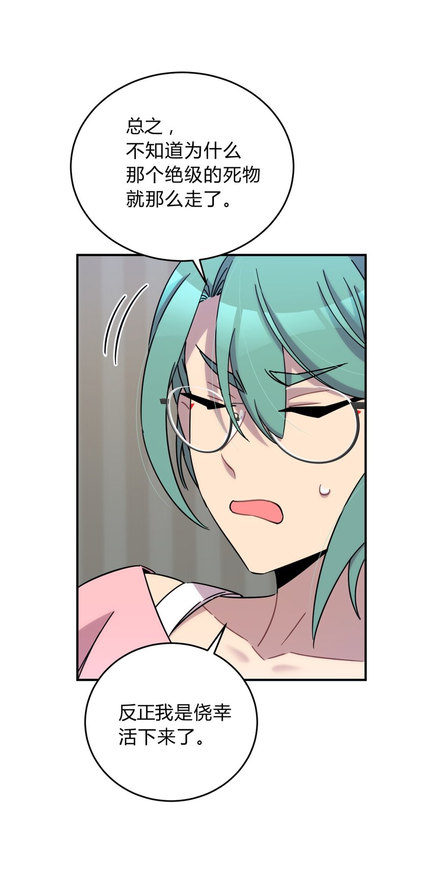 024 再见了！友情44