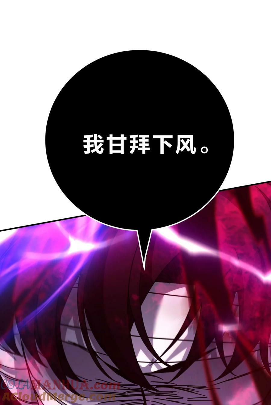 038 别了，王八蛋112