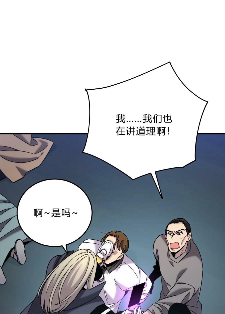 041 抉择（二）105
