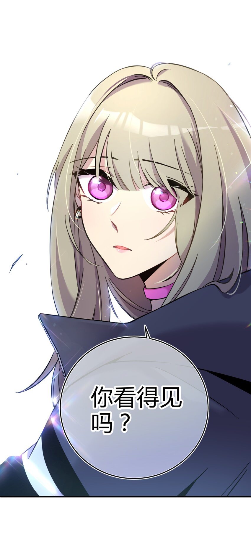 001 少年与“盲”女202