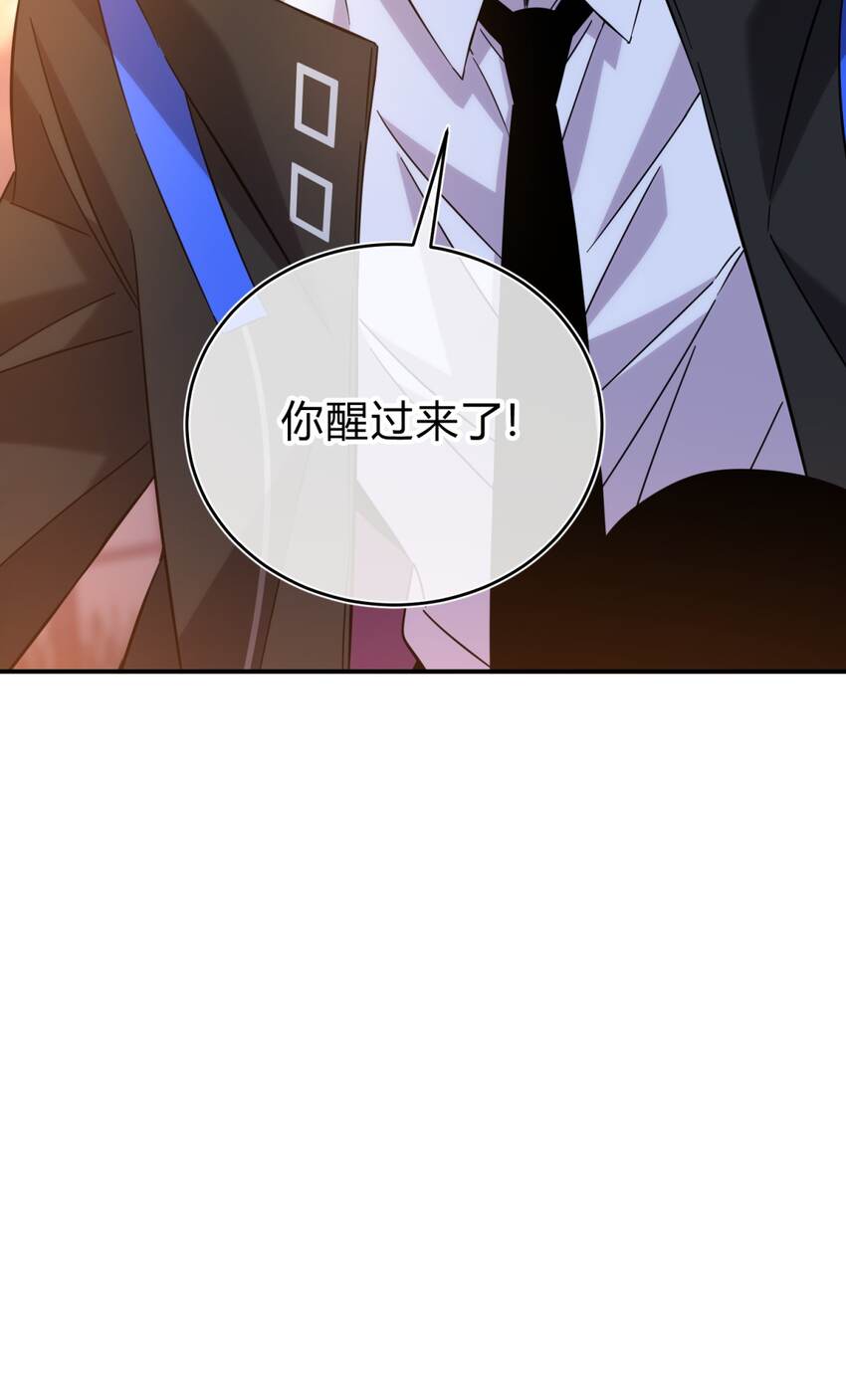 22.2 黄昏裁决（下）76