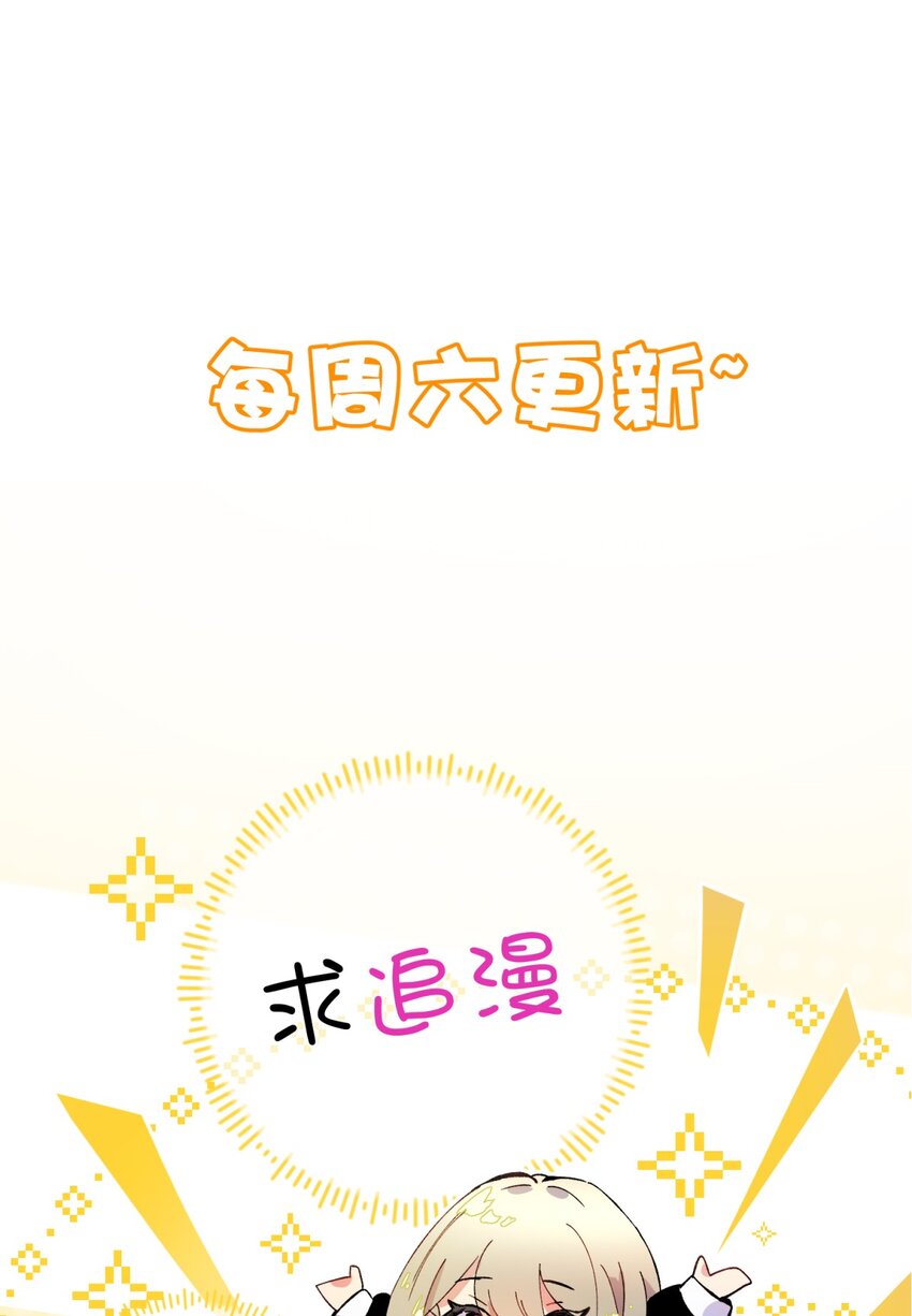 032 诛星盘90