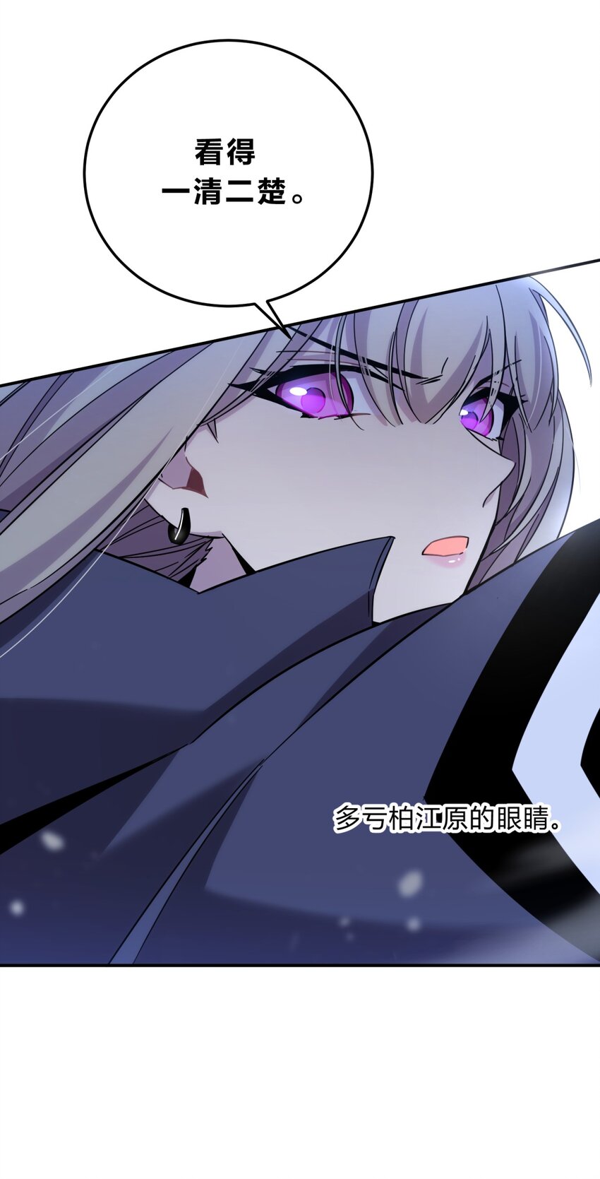 019 巢35