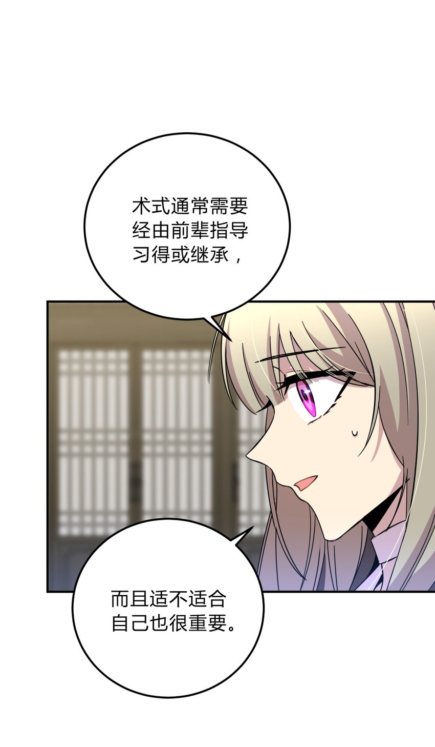 012 术式59