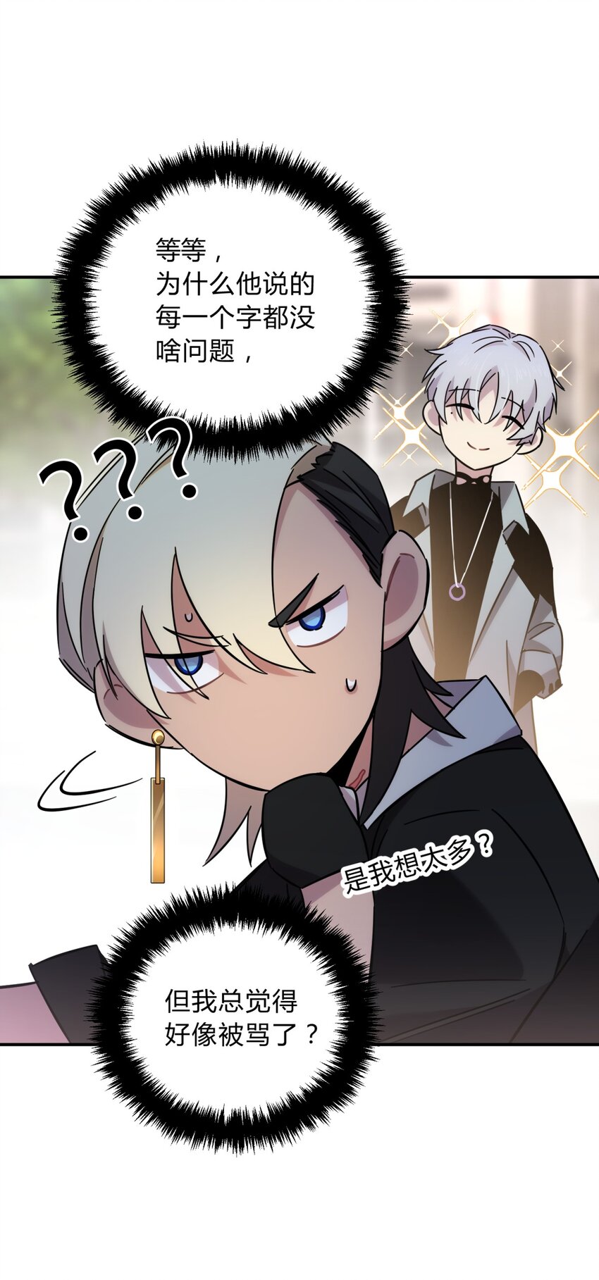 008 新人测试21